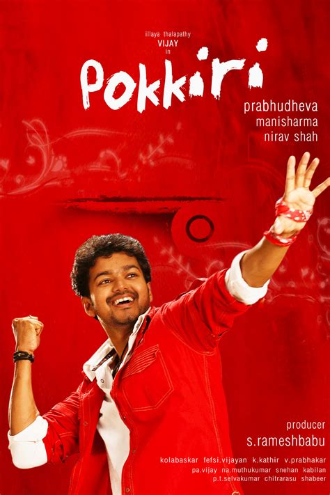 poki hri|pokkiri 2007 full movie.